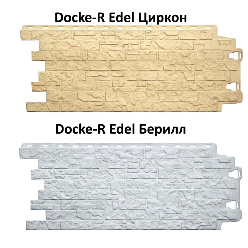 EDEL новые цвета 2.0.jpg